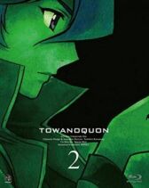 Вечность вечного 2: Танцующая орхидея в хаосе онлайн бесплатно HD Rezka