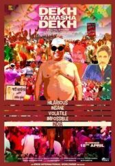 Социальная идентичность онлайн бесплатно HD Rezka