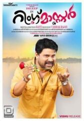 Принц и Диана онлайн бесплатно HD Rezka