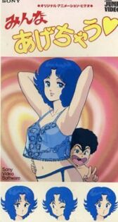 Отдам всю себя онлайн бесплатно HD Rezka