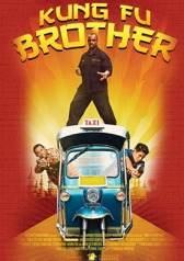 Кунг-Фу Брат онлайн бесплатно HD Rezka