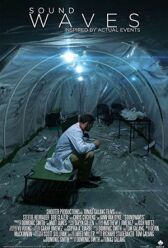 Проникновение онлайн бесплатно HD Rezka