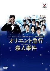 Убийство в «Восточном экспрессе» онлайн бесплатно HD Rezka