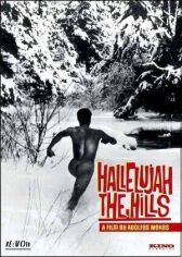 Аллилуйя, холмы! онлайн бесплатно HD Rezka