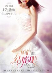 Давай поженимся онлайн бесплатно HD Rezka