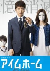 Я дома онлайн бесплатно HD Rezka