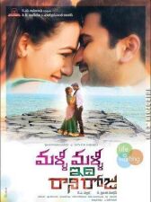 Дождливый день онлайн бесплатно HD Rezka