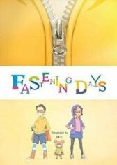 Связанные дни онлайн бесплатно HD Rezka