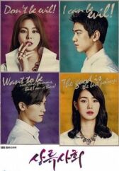 Высшее общество онлайн бесплатно HD Rezka