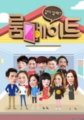 Соседи онлайн бесплатно HD Rezka