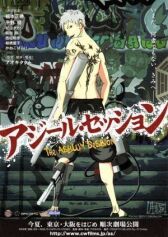 Убежище нищебродов онлайн бесплатно HD Rezka