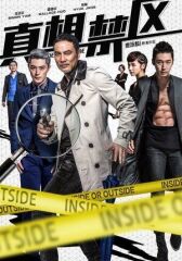 Внутри или снаружи онлайн бесплатно HD Rezka