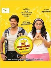 Песочные часы онлайн бесплатно HD Rezka