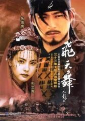 Бишунмо онлайн бесплатно HD Rezka