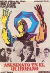 Мафия в белых халатах онлайн бесплатно HD Rezka