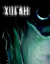 Хиган онлайн бесплатно HD Rezka