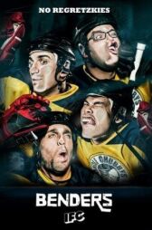 Дуботрясы (Лошары) онлайн бесплатно HD Rezka