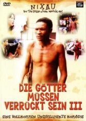 Боги, наверное, сошли с ума 3 онлайн бесплатно HD Rezka