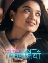 Заветные желания онлайн бесплатно HD Rezka