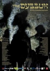 Диббук. История странствующих душ онлайн бесплатно HD Rezka