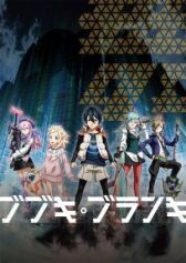 Бубуки Буранки онлайн бесплатно HD Rezka