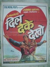 Отдай своё сердце онлайн бесплатно HD Rezka