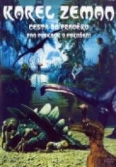 Необычайное путешествие онлайн бесплатно HD Rezka