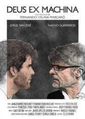 Бог из машины онлайн бесплатно HD Rezka