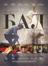 Бал онлайн бесплатно HD Rezka