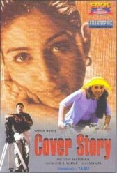 Найти убийцу онлайн бесплатно HD Rezka