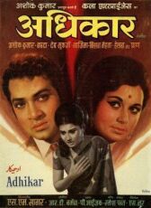 Правосудие онлайн бесплатно HD Rezka