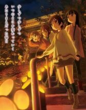 Тамаюри: фотография с выпускного. Фильм третий — стремление онлайн бесплатно HD Rezka