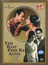 Эта ночь не наступит вновь онлайн бесплатно HD Rezka