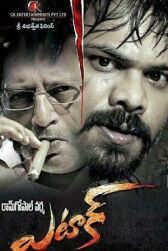 Атака онлайн бесплатно HD Rezka