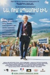 Тот, кого ждали онлайн бесплатно HD Rezka