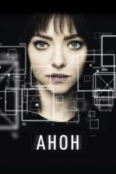 Анон онлайн бесплатно HD Rezka