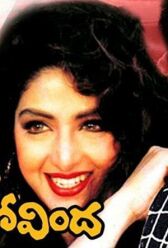 Великое ограбление онлайн бесплатно HD Rezka