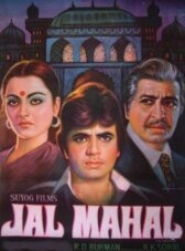 Водный дворец онлайн бесплатно HD Rezka