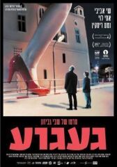 Тоска онлайн бесплатно HD Rezka