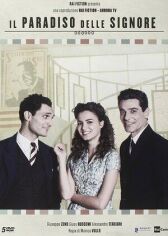 Дамское счастье онлайн бесплатно HD Rezka