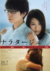 Рассказ онлайн бесплатно HD Rezka