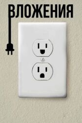 Вложения онлайн бесплатно HD Rezka