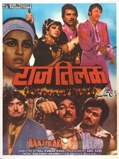 Коронация онлайн бесплатно HD Rezka