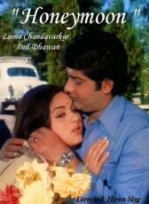 Медовый месяц онлайн бесплатно HD Rezka