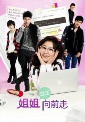 Дорамы, вперёд! онлайн бесплатно HD Rezka