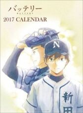 Бэттэри онлайн бесплатно HD Rezka