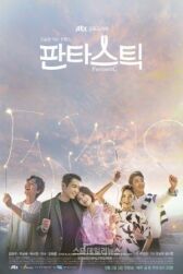 Фантастик онлайн бесплатно HD Rezka