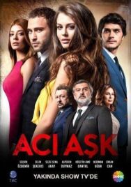Постер к Горькая любовь смотреть онлайн на HD Rezka