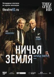 Постер к Ничья земля смотреть онлайн на HD Rezka