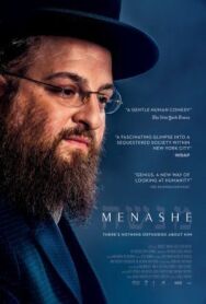 Постер к Менаше смотреть онлайн на HD Rezka